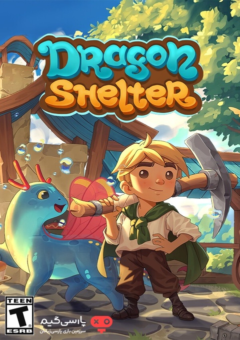دانلود بازی Dragon Shelter برای PC