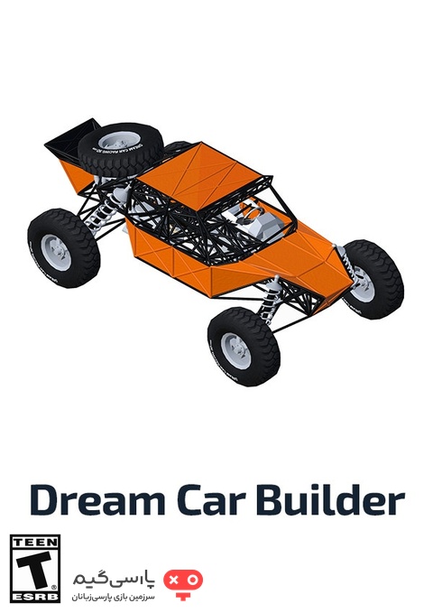 دانلود بازی Dream Car Builder برای PC