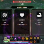 بازی Dungeon Brawls