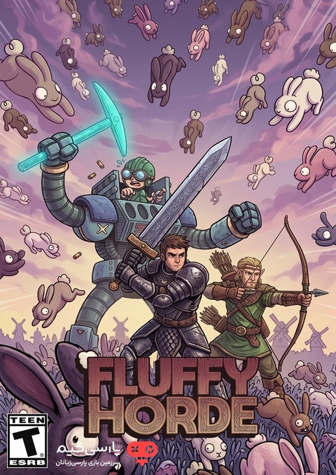 دانلود بازی Fluffy Horde برای PC