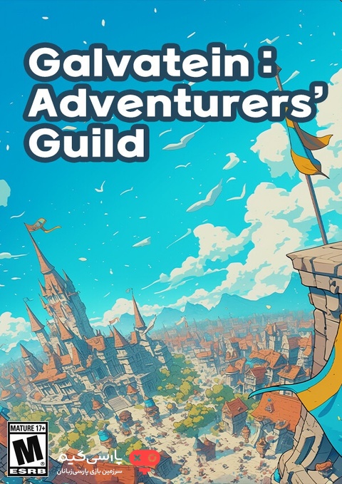 دانلود بازی Galvatein Adventurers Guild برای PC