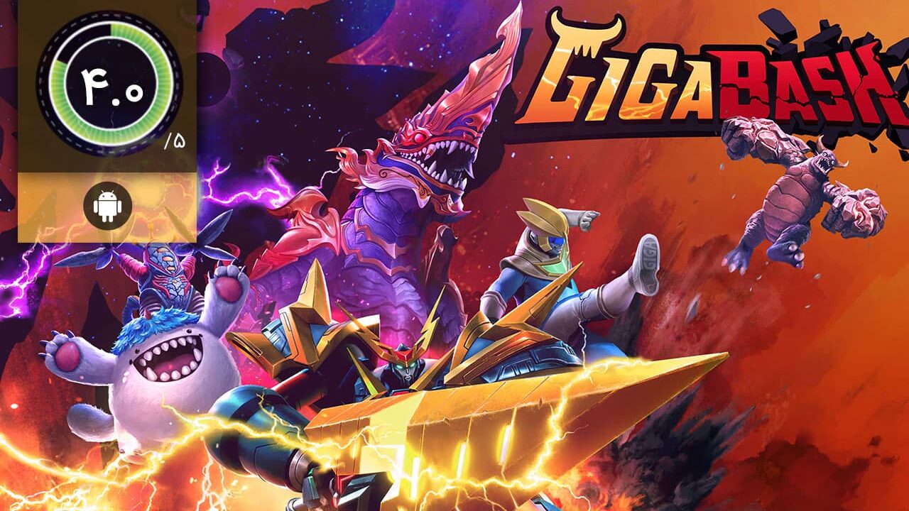 دانلود بازی GigaBash Mobile برای اندروید