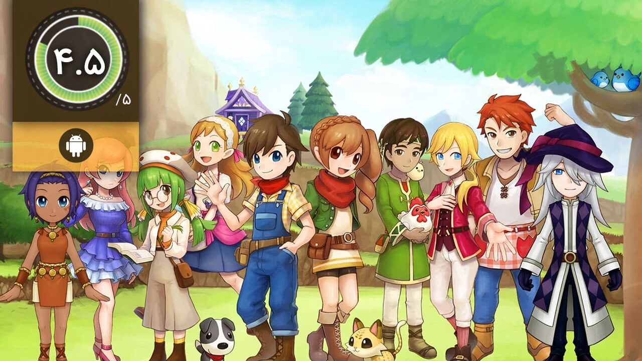 دانلود بازی Harvest Moon Skytree Village برای اندروید