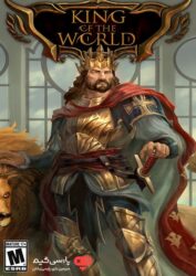 دانلود بازی King of the World برای PC