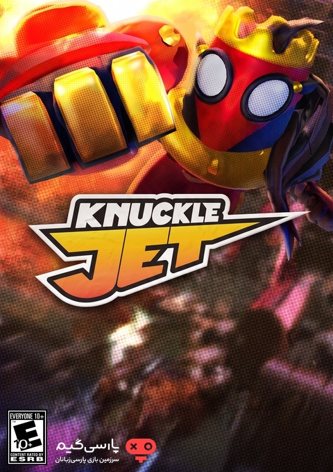 دانلود بازی Knuckle Jet برای PC