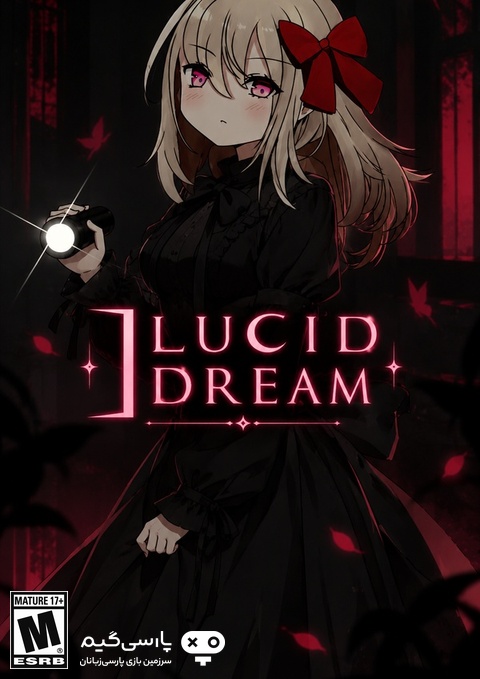 دانلود بازی Lucid Dream برای PC