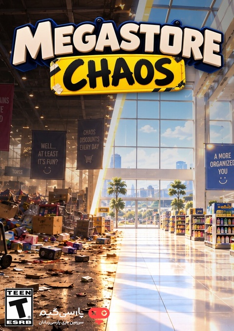 دانلود بازی Megastore Chaos برای PC