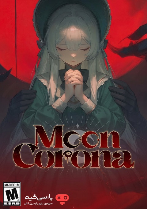 دانلود بازی Moon Corona برای PC