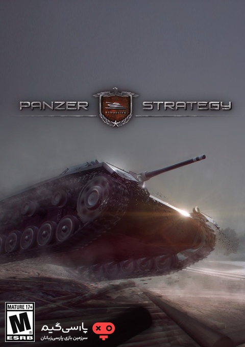 دانلود بازی Panzer Strategy برای PC