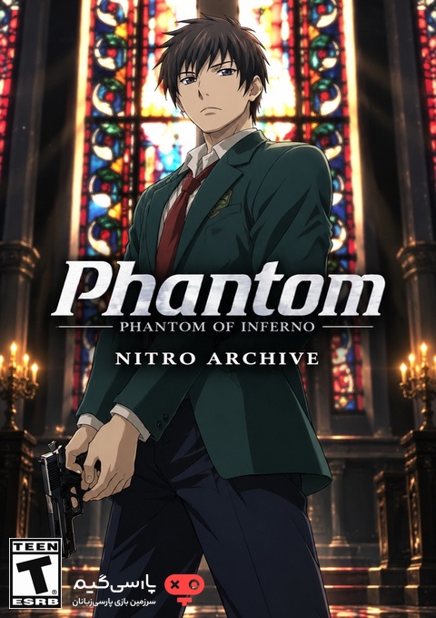 دانلود بازی Phantom PHANTOM OF INFERNO NITRO ARCHIVE برای PC