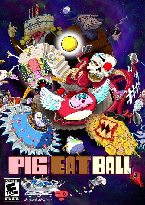 دانلود بازی Pig Eat Ball برای PC