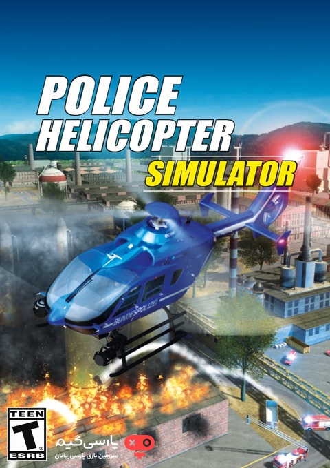 دانلود بازی Police Helicopter Simulator برای PC