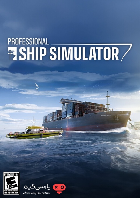 دانلود بازی Professional Ship Simulator برای PC