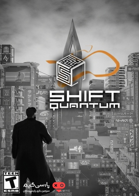 دانلود بازی Shift Quantum برای PC