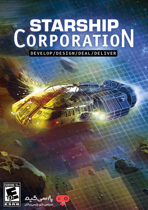 دانلود بازی Starship Corporation برای PC