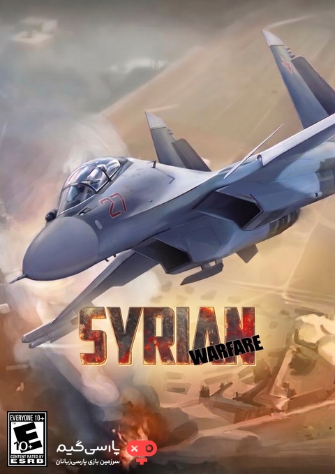 دانلود بازی Syrian Warfare برای PC