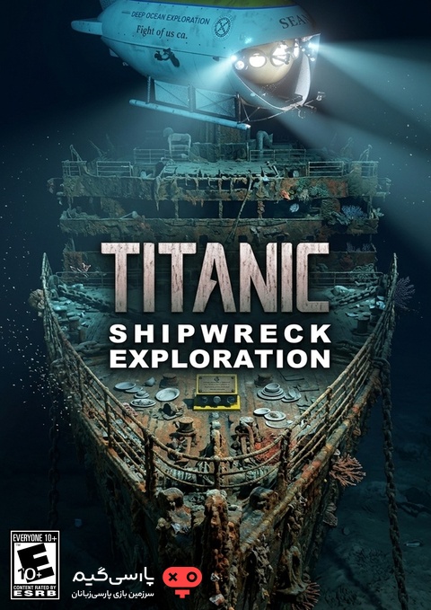 دانلود بازی TITANIC Shipwreck Exploration برای PC