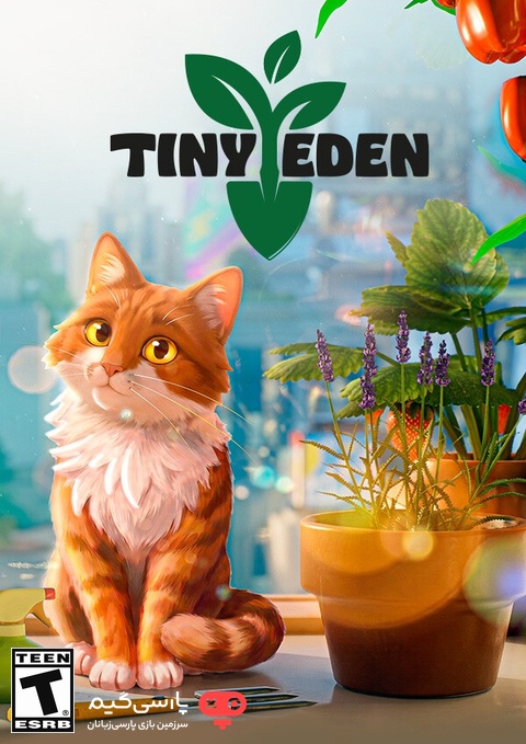 دانلود بازی Tiny Eden برای PC