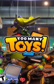 دانلود بازی Too Many Toys برای PC