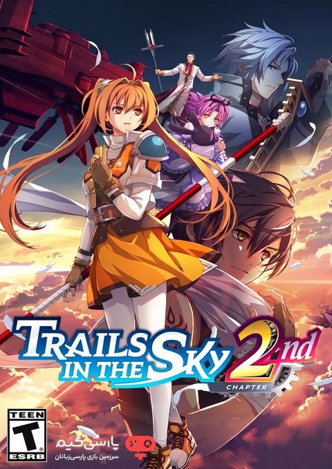 دانلود بازی Trails in the Sky 2nd Chapter برای PC