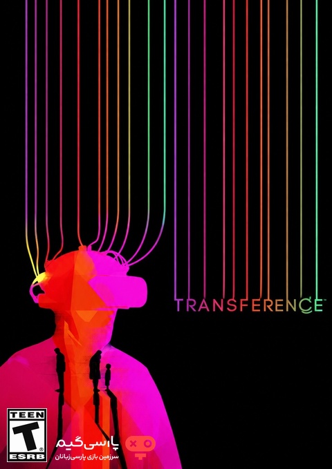 دانلود بازی Transference برای PC