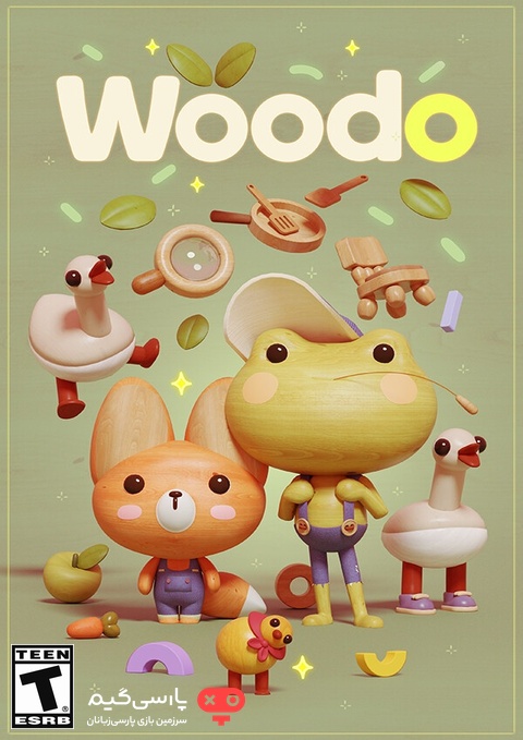 دانلود بازی Woodo برای PC