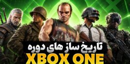 پرفروش ترین بازی های کنسول XBOX One کدام عناوین هستند؟