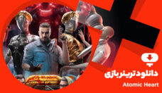 ترینر بازی Atomic Heart