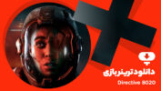 ترینر بازی Directive 8020