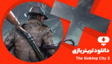 ترینر بازی The Sinking City 2