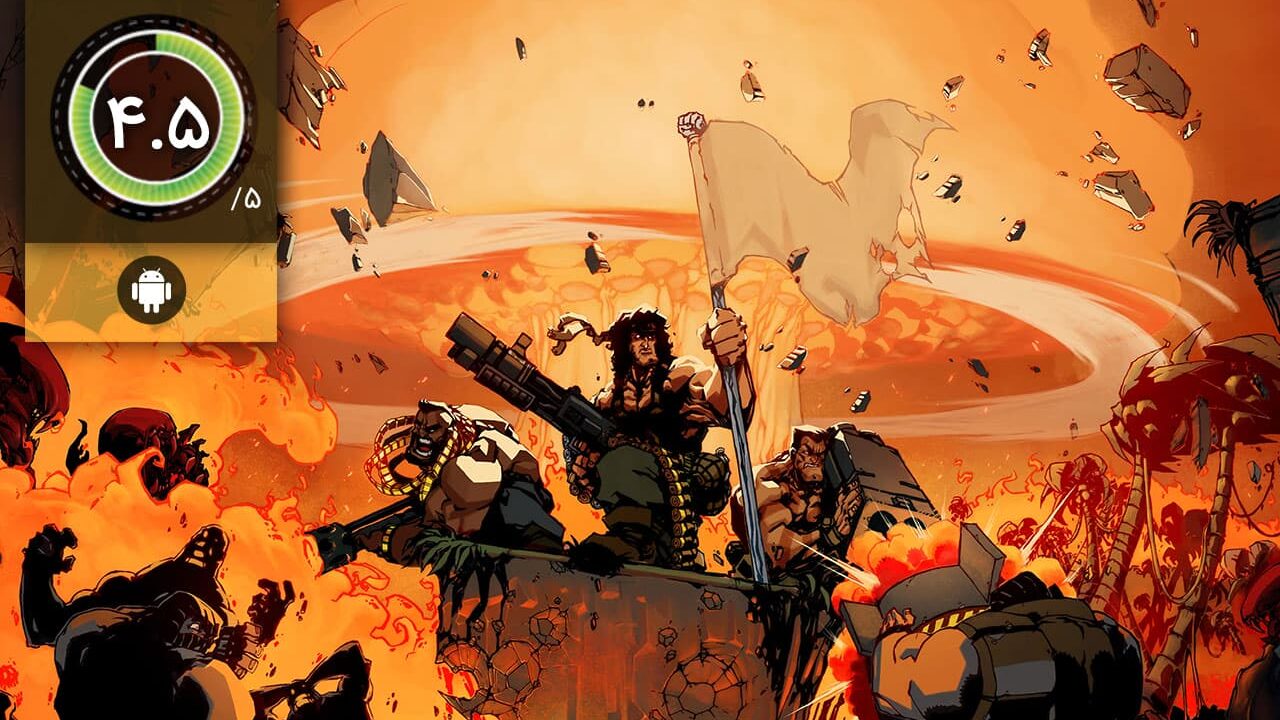 دانلود بازی Broforce برای اندروید
