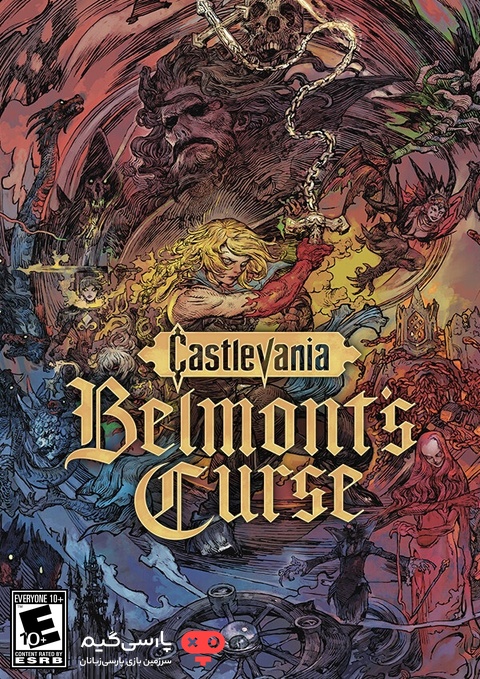 دانلود بازی Castlevania Belmonts Curse برای PC