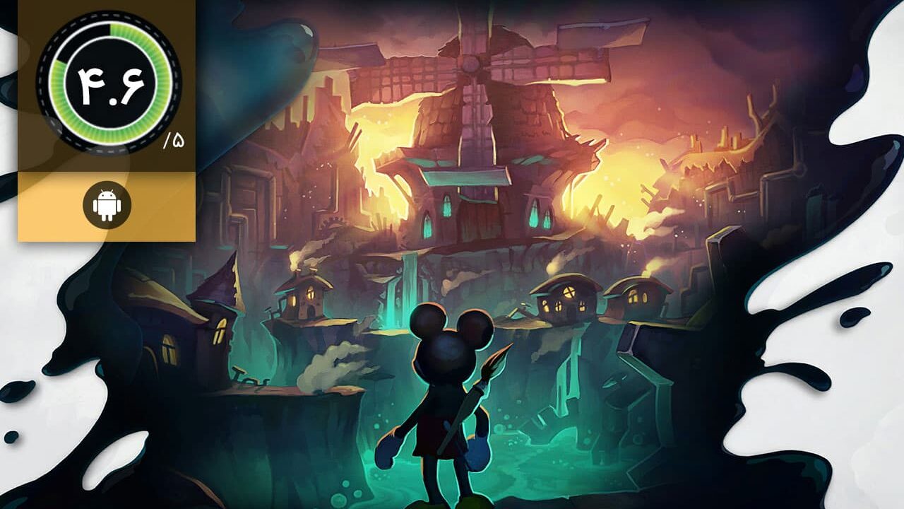 دانلود بازی Disney Epic Mickey برای اندروید