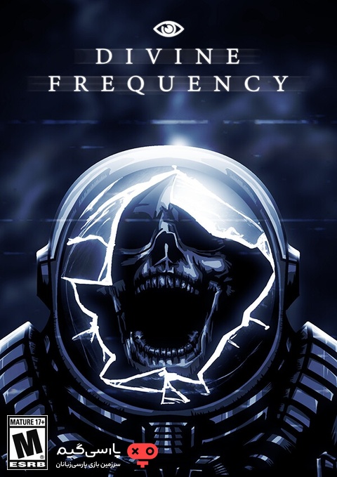 دانلود بازی Divine Frequency برای PC