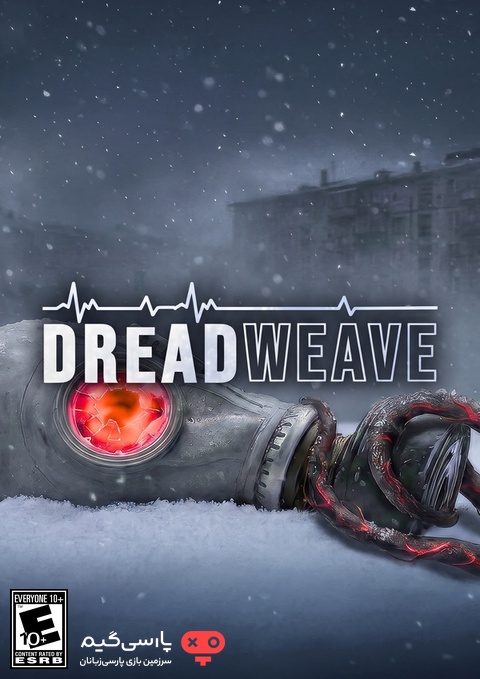دانلود بازی Dreadweave برای PC