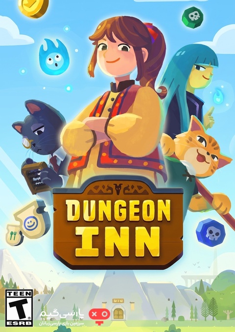 دانلود بازی Dungeon Inn برای PC