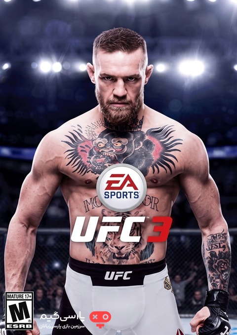دانلود بازی EA Sports UFC 3 برای PC