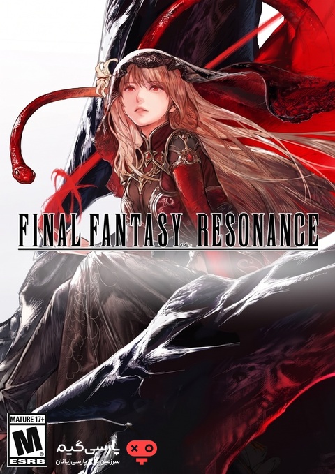 دانلود بازی Final Fantasy Resonance برای PC