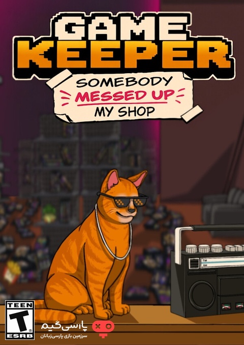 دانلود بازی Game Keeper Somebody Messed Up My Shop برای PC