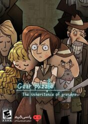 دانلود بازی Gear Puzzle the inheritance of grandpa برای PC