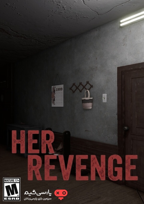دانلود بازی Her Revenge برای PC
