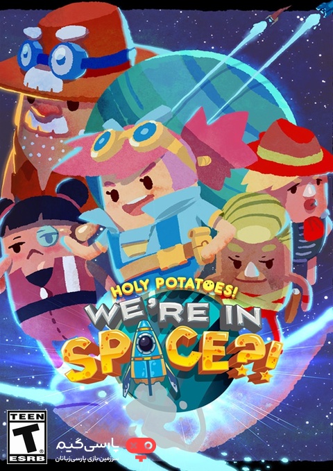 دانلود بازی Holy Potatoes Were in Space برای PC