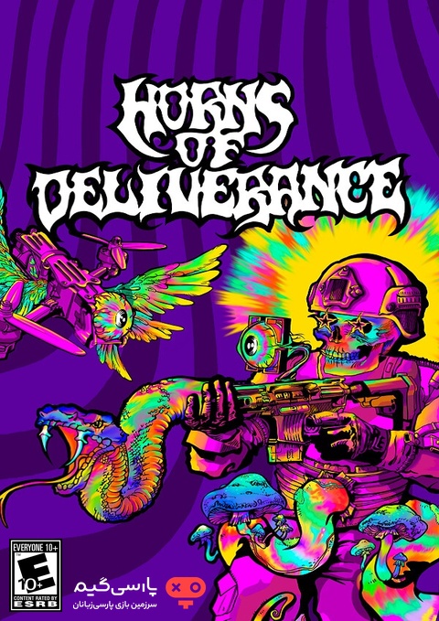 دانلود بازی Horns of Deliverance برای PC