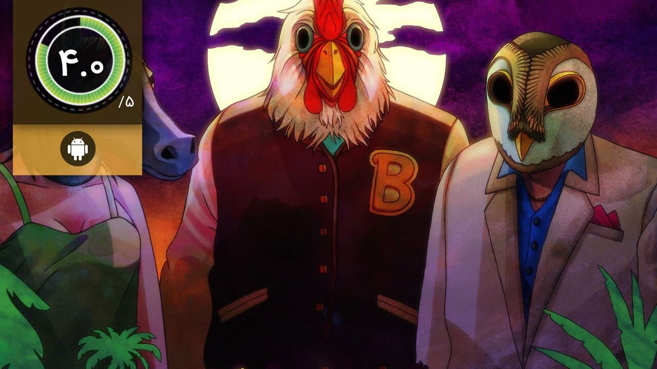 دانلود بازی Hotline Miami Redux-Redux برای اندروید