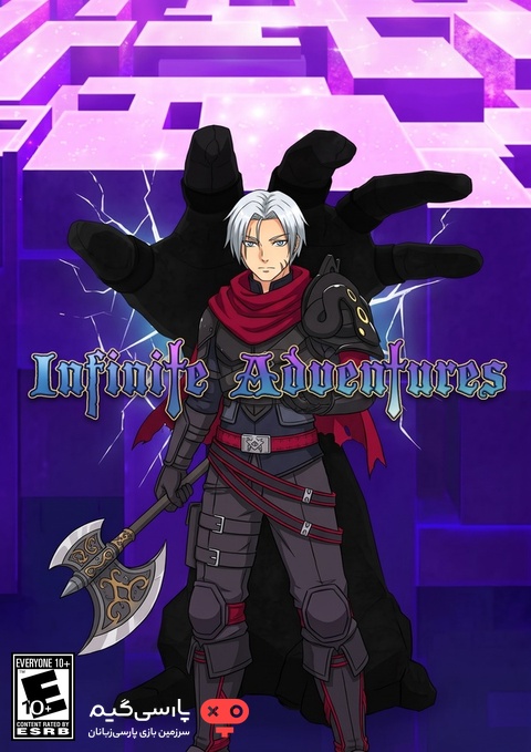 دانلود بازی Infinite Adventures برای PC