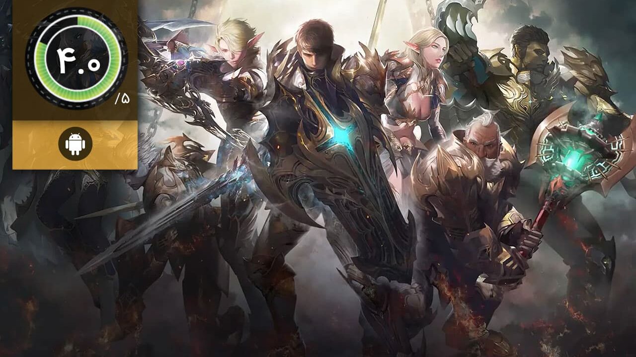دانلود بازی Lineage 2 Revolution برای اندروید