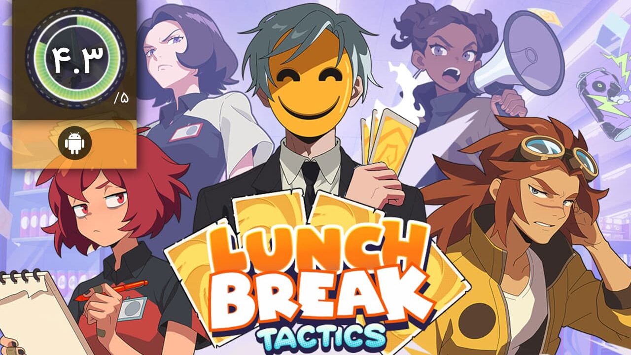 دانلود بازی Lunchbreak Tactics برای اندروید