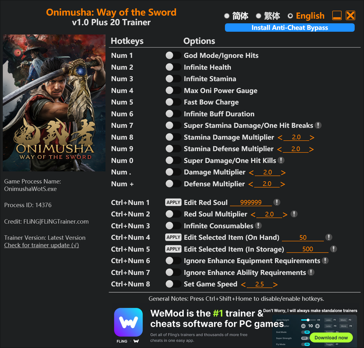 دانلود ترینر بازی Onimusha Way of the Sword