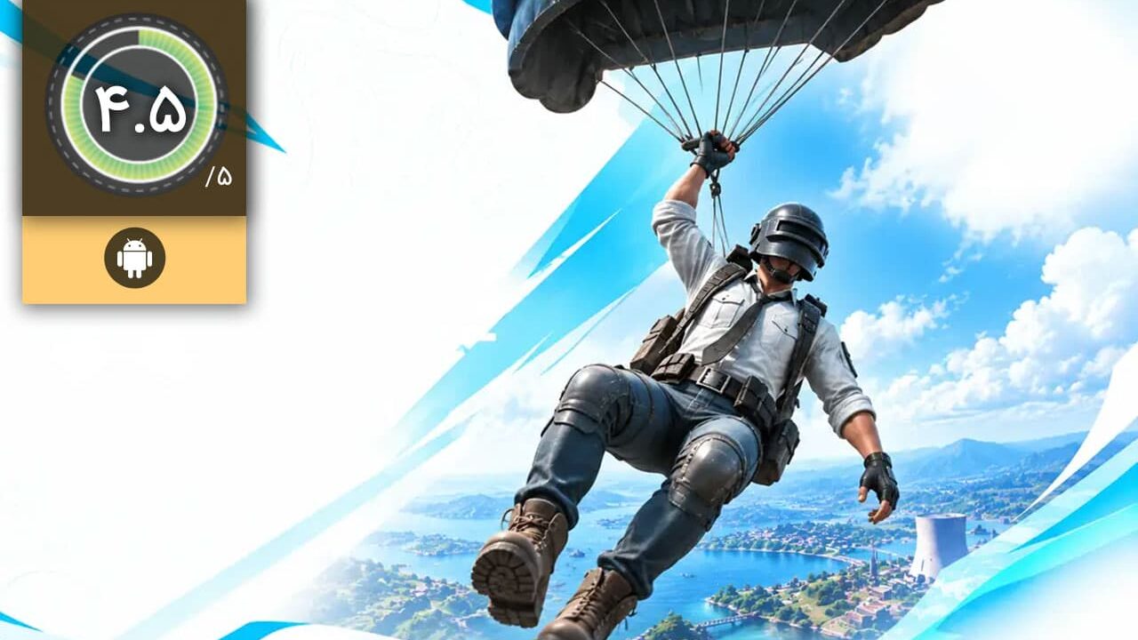 دانلود بازی PUBG MOBILE FLASH برای اندروید