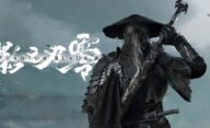 پیش فروش Phantom Blade Zero